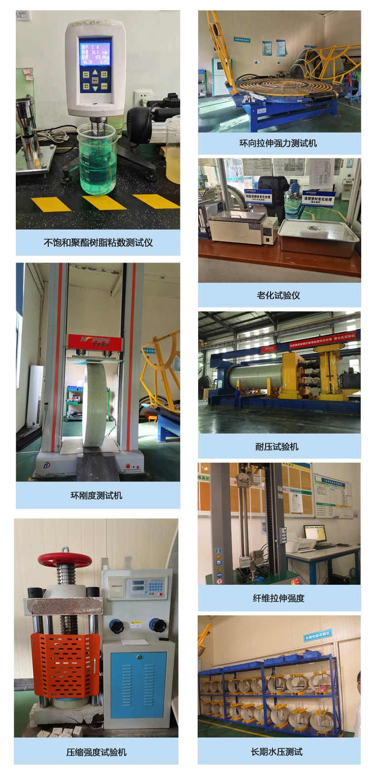 1637821409446550.jpg 設備-中文.jpg